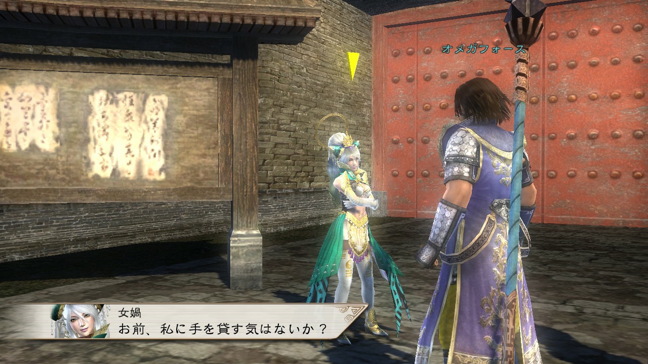 Dynasty Warriors: Strikeforce - Imagen 26